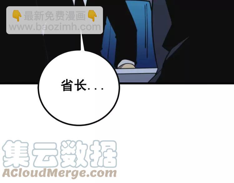 第251话 一锅端44