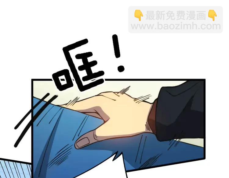 第251话 一锅端46