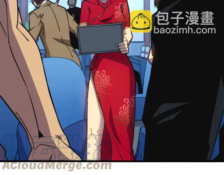 第251话 一锅端48