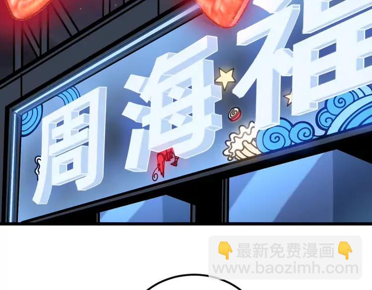 第251话 一锅端5
