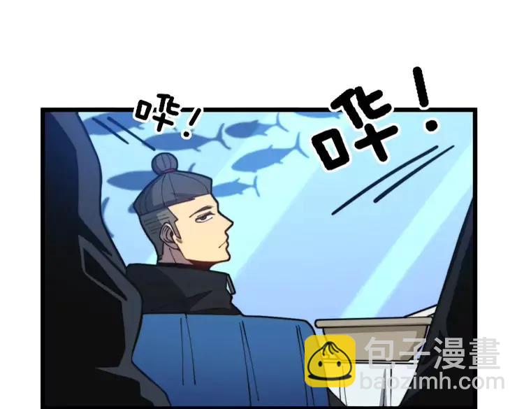 第251话 一锅端53
