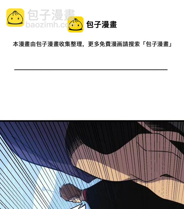 第251话 一锅端54
