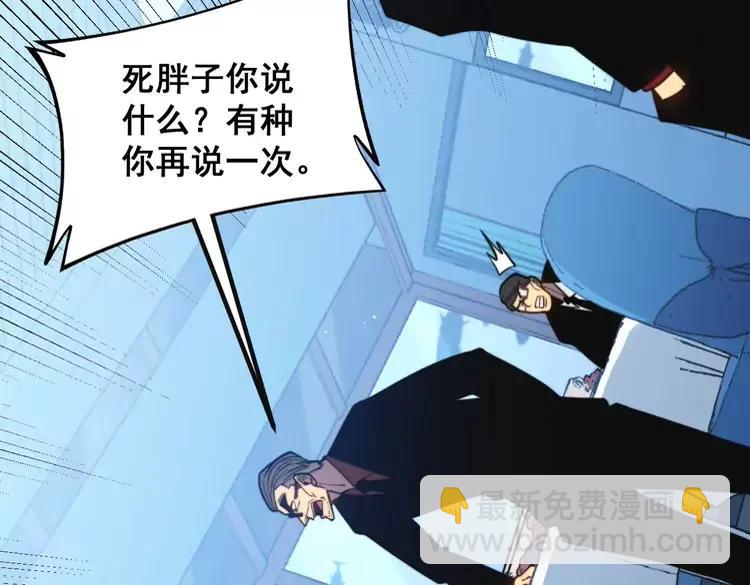 第251话 一锅端55