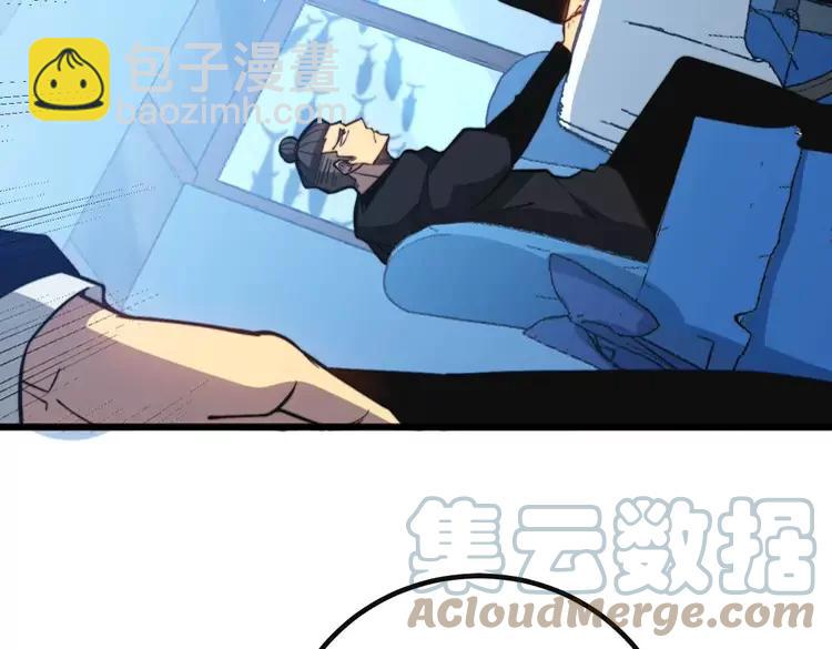 第251话 一锅端56