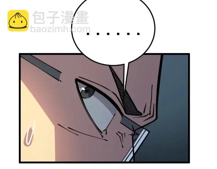 第251话 一锅端6