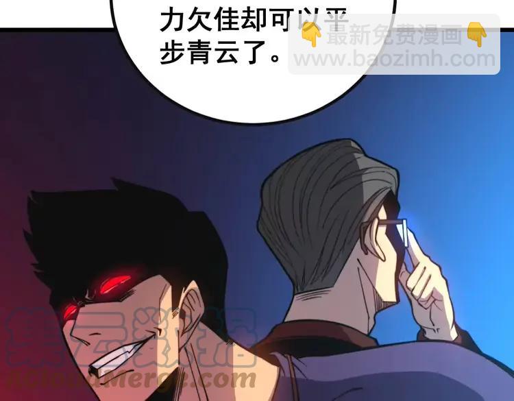 第251话 一锅端68