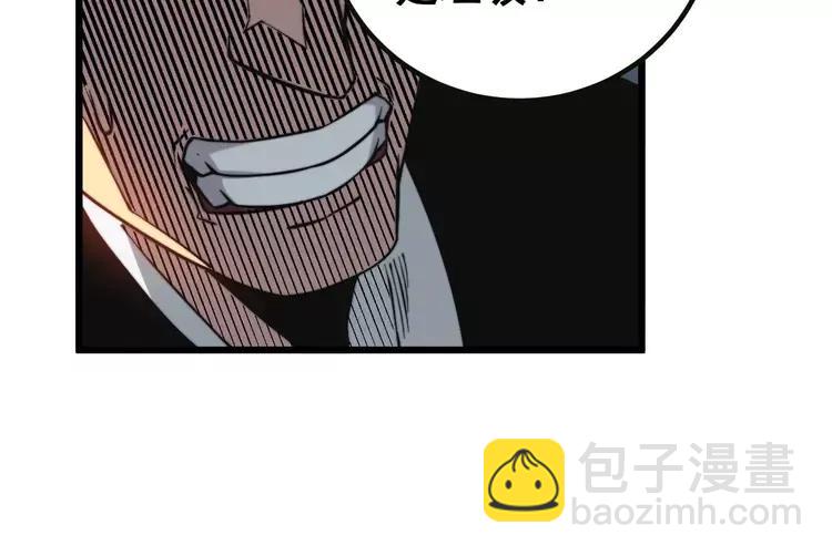 第251话 一锅端71