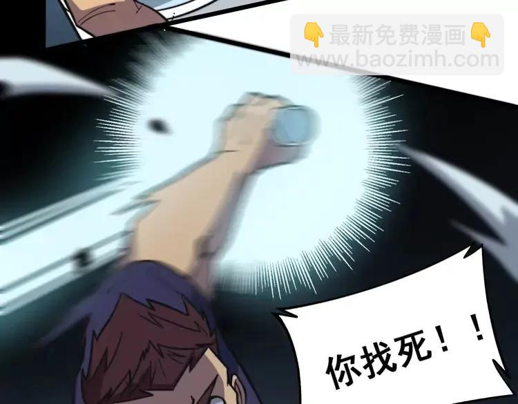 第251话 一锅端79