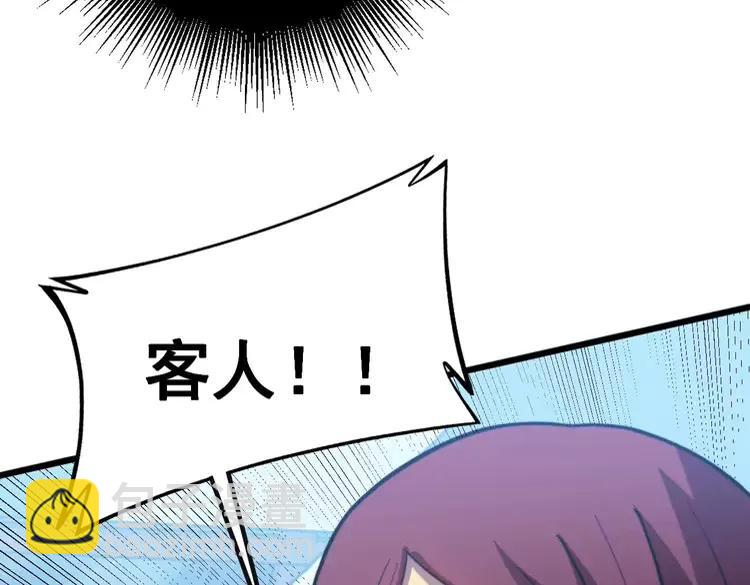 第251话 一锅端82