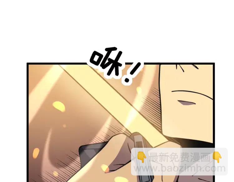 第251话 一锅端85