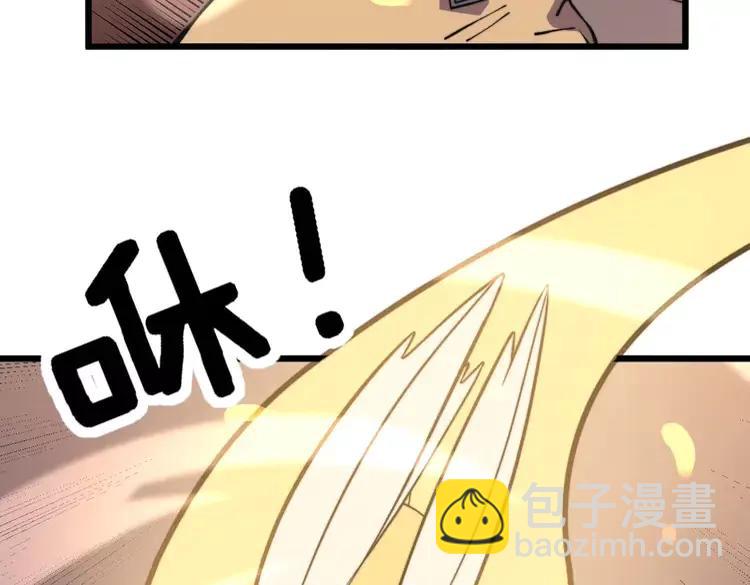 第251话 一锅端86