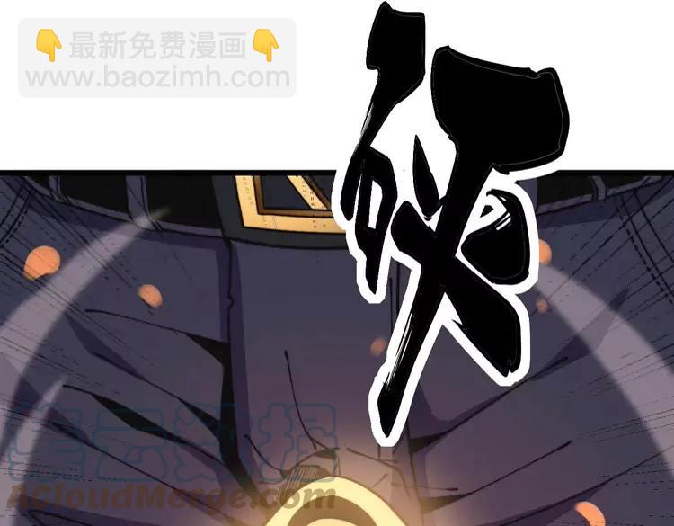 第251话 一锅端88