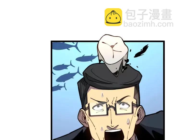 第251话 一锅端97