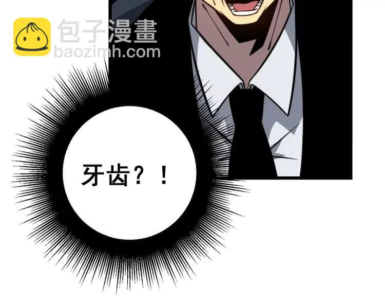 第251话 一锅端98