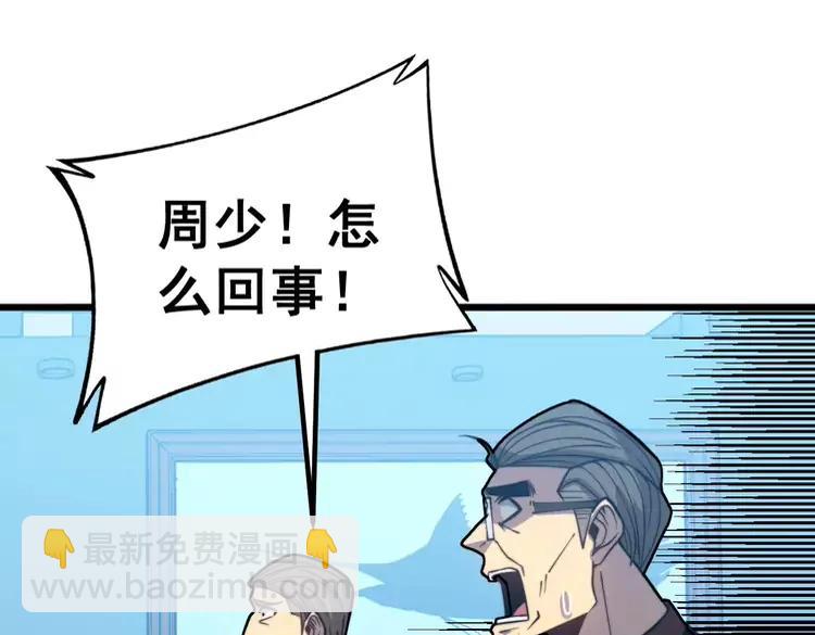 第251话 一锅端99