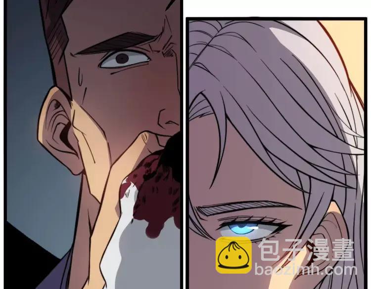 第252话 法外狂徒110