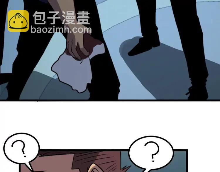 第252话 法外狂徒114
