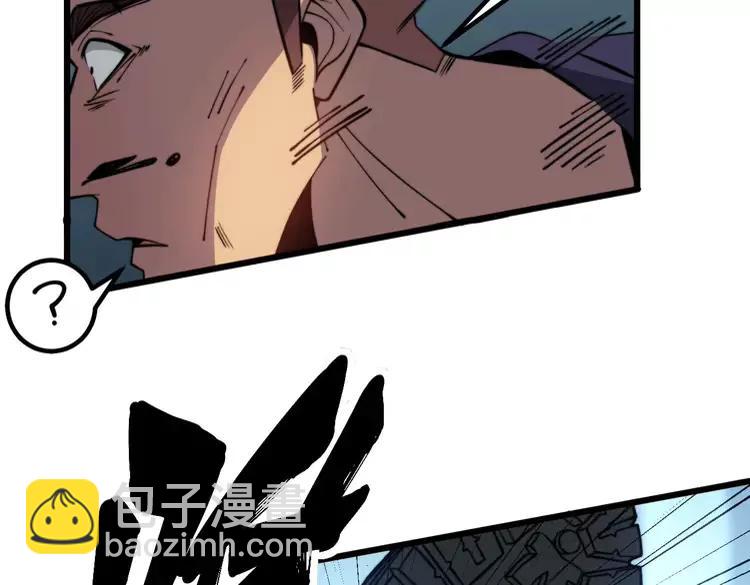 第252话 法外狂徒115