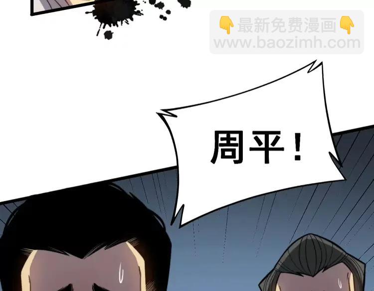 第252话 法外狂徒121