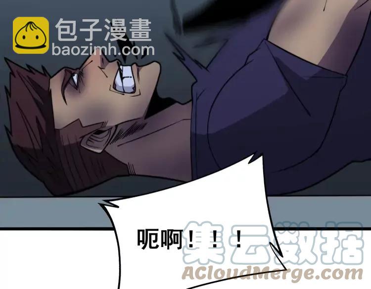 第252话 法外狂徒124