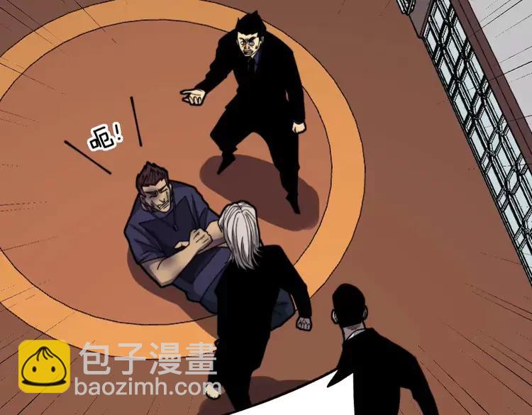 第252话 法外狂徒126