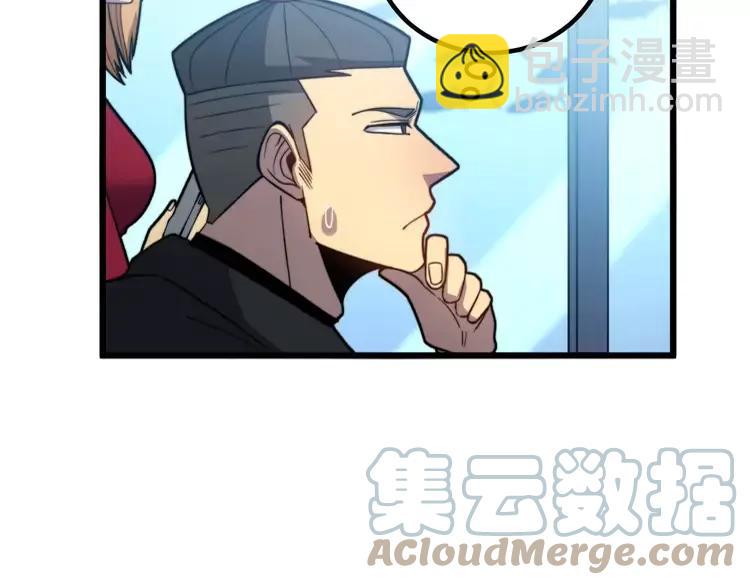 第252话 法外狂徒128