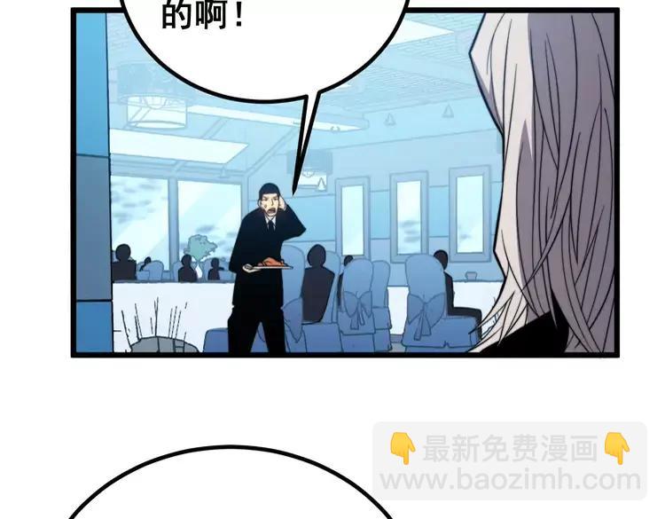 第252话 法外狂徒134