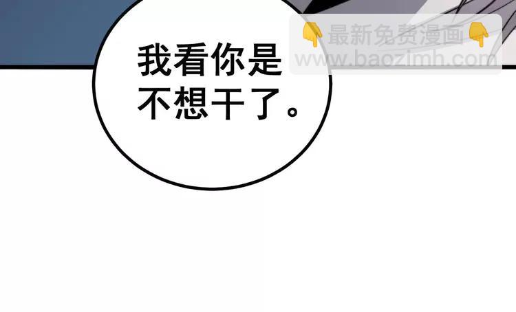 第252话 法外狂徒137