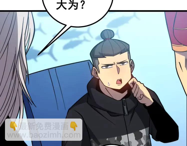 第252话 法外狂徒141