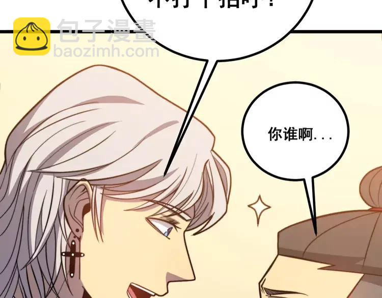 第252话 法外狂徒143