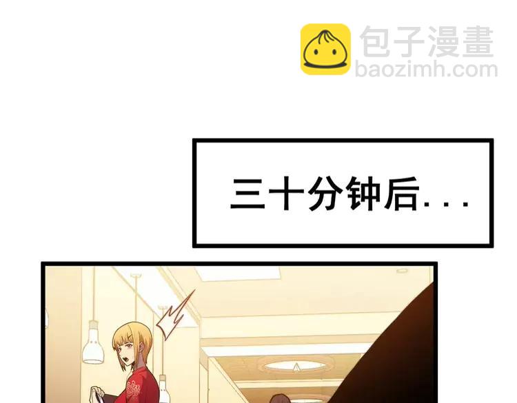 第252话 法外狂徒15