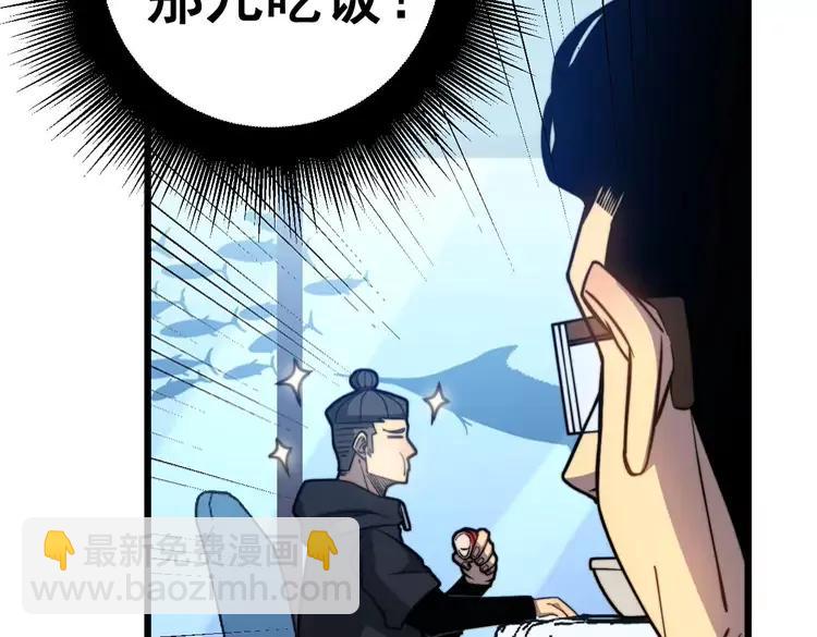 第252话 法外狂徒23