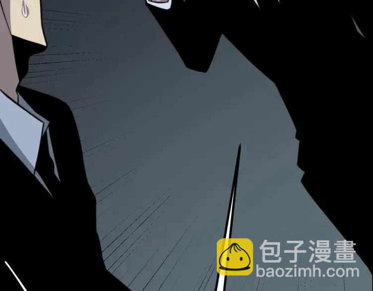 第252话 法外狂徒35