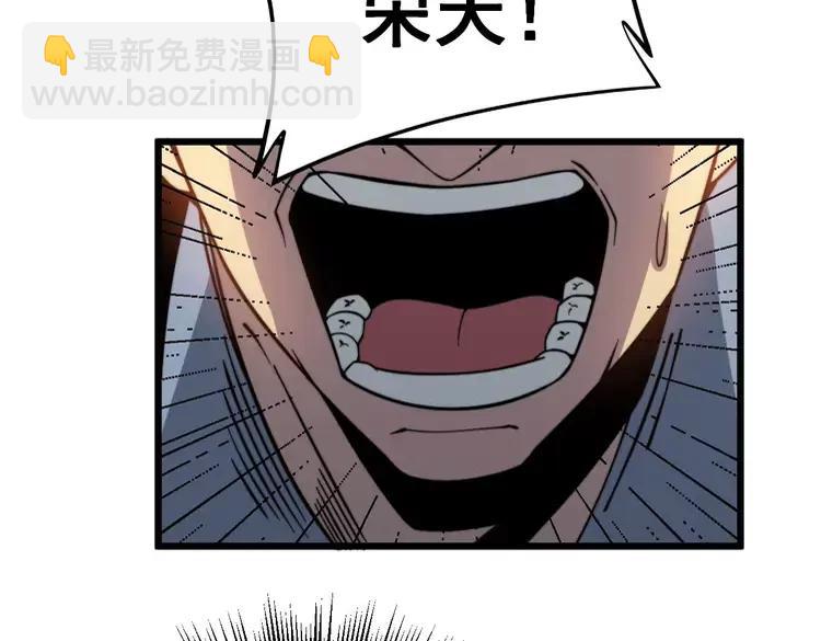 第252话 法外狂徒41