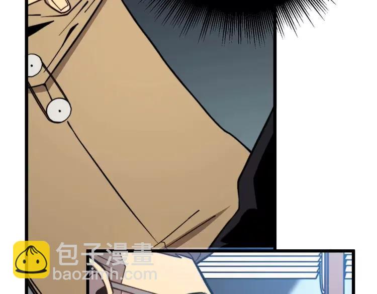 第252话 法外狂徒45