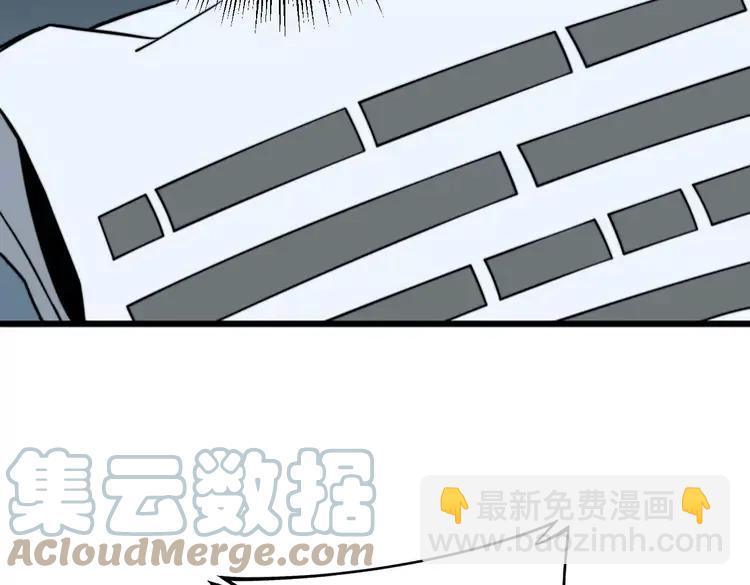 第252话 法外狂徒52
