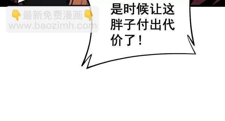 第252话 法外狂徒55