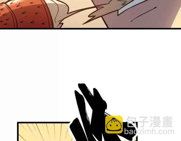 第252话 法外狂徒57