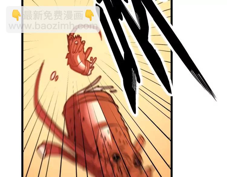 第252话 法外狂徒58
