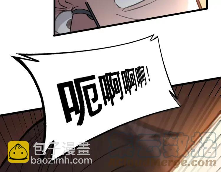第252话 法外狂徒60