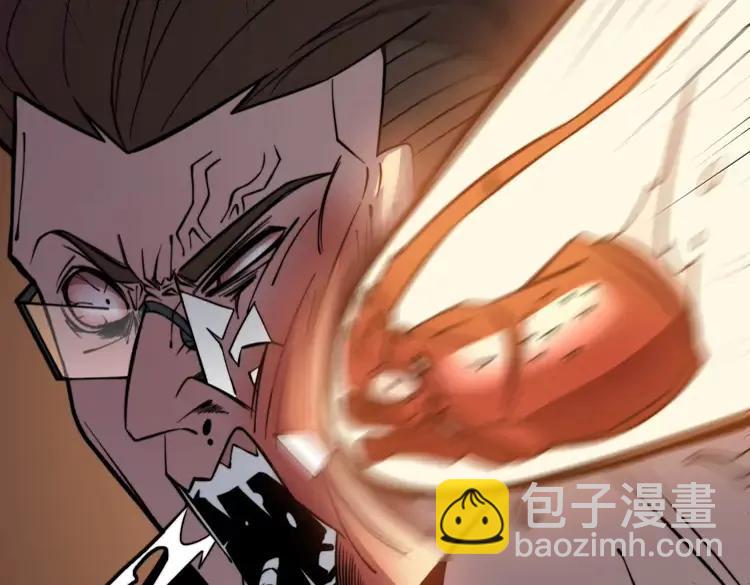 第252话 法外狂徒61