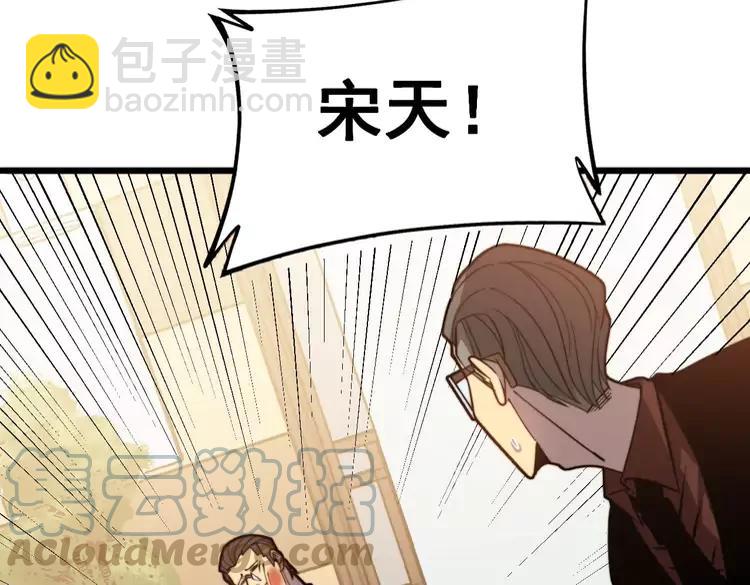 第252话 法外狂徒64