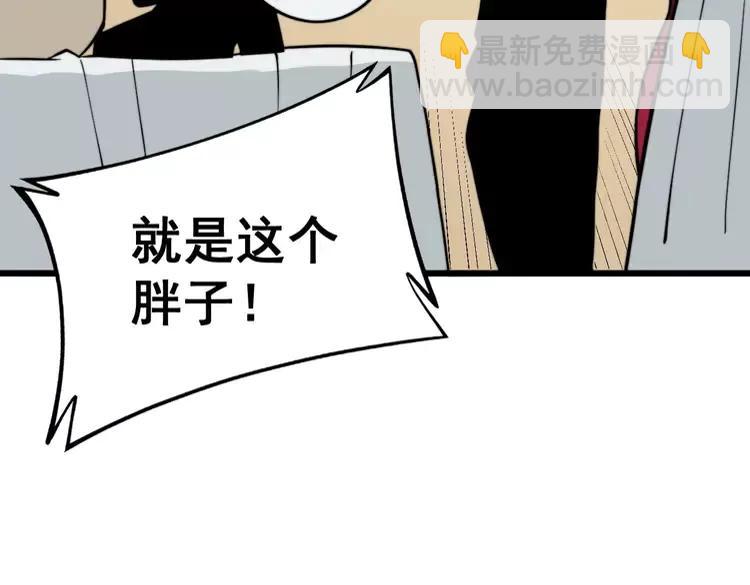 第252话 法外狂徒70