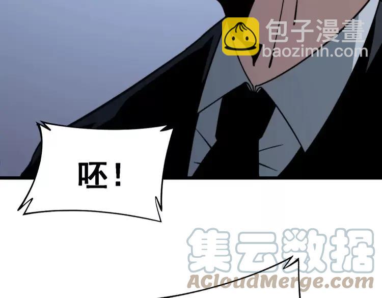 第252话 法外狂徒8