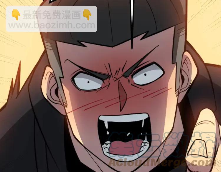 第252话 法外狂徒80