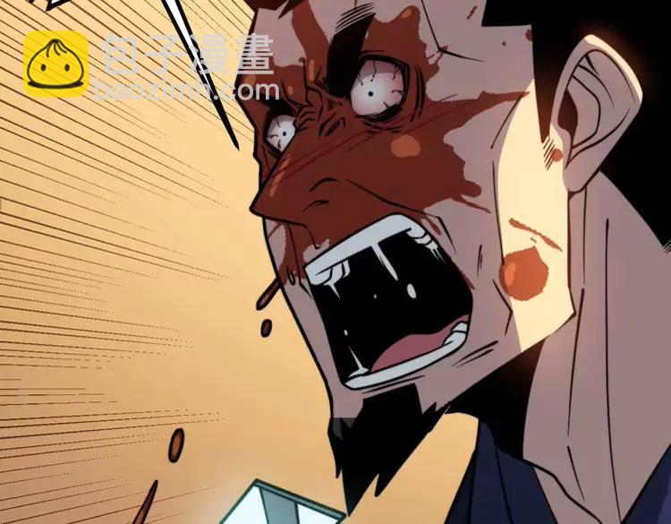 第252话 法外狂徒85