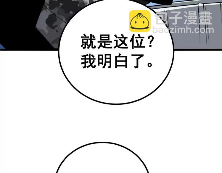 第252话 法外狂徒99