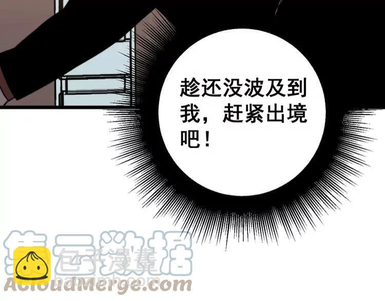 第253话 管闲事92