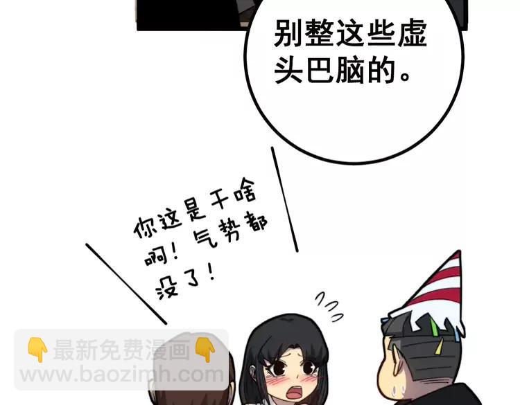第255话 夜总会101