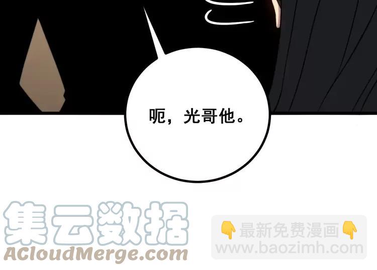第255话 夜总会108